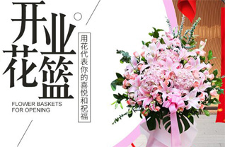 江苏南通崇川区城东街道银花苑社区花篮配送